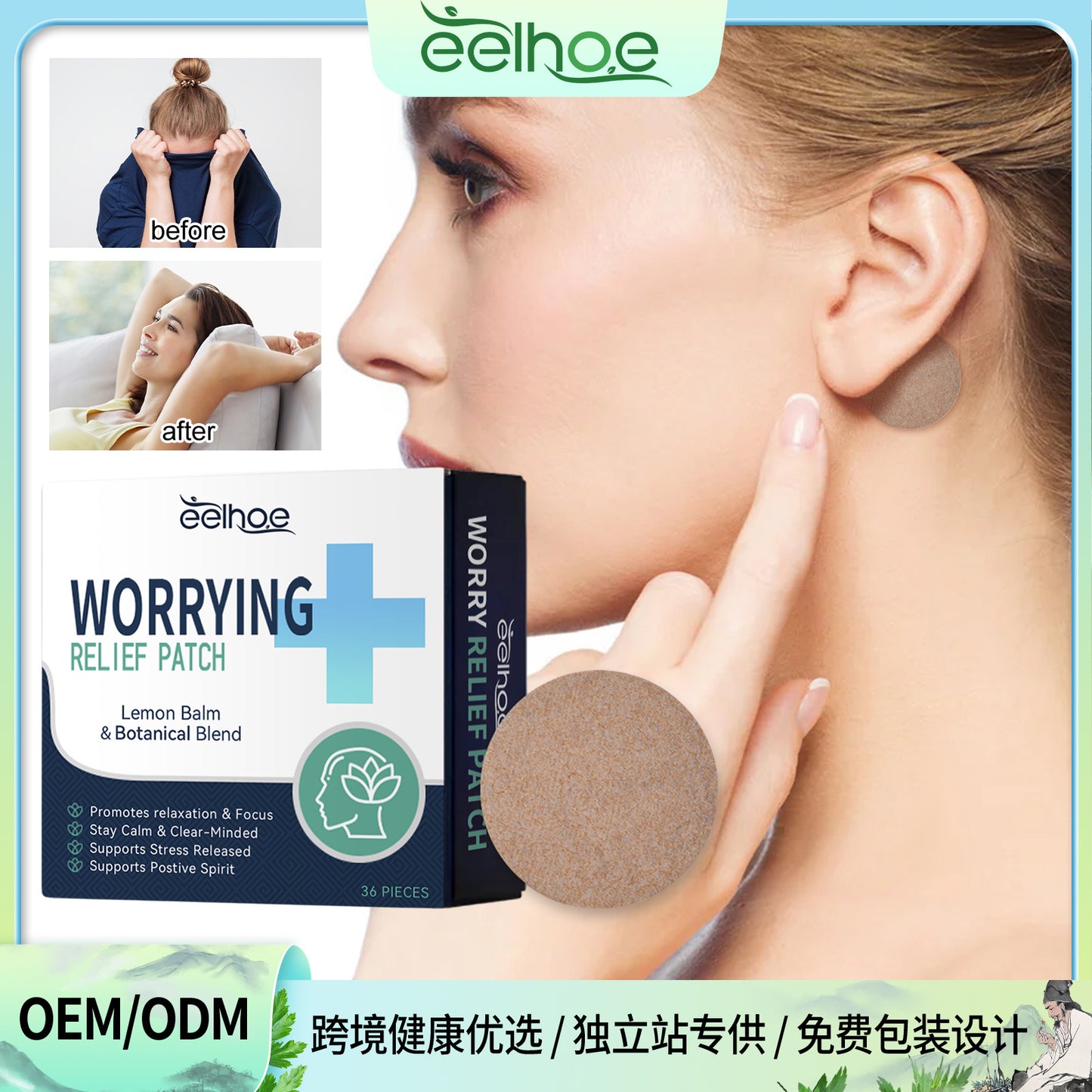 Body Care Patches